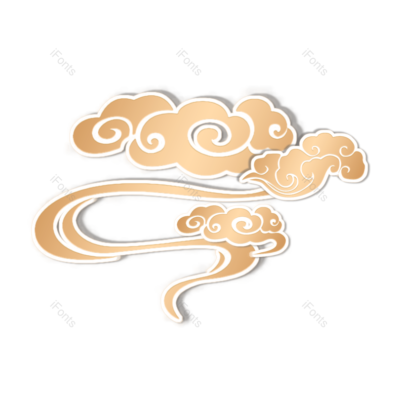 祥云图片,元素元素,立体PNG,复古祥云免抠素材